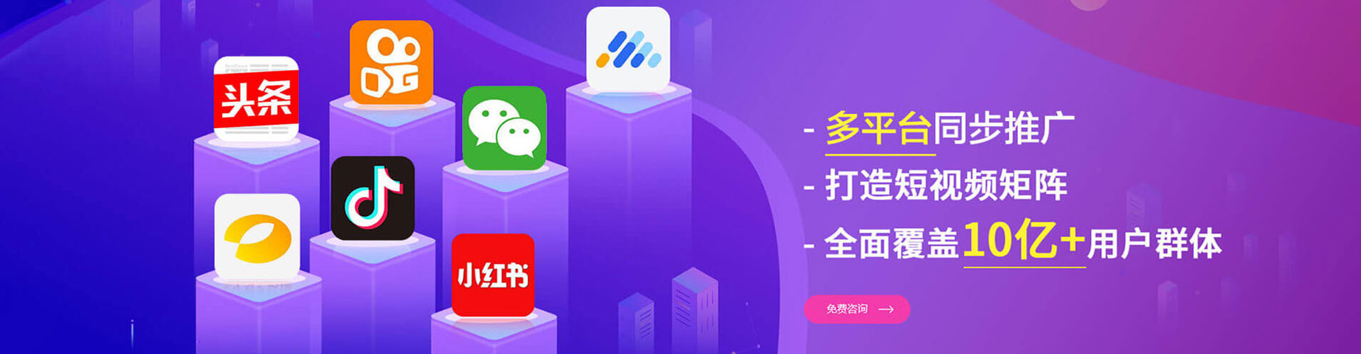 霍林郭勒百度推广开户
