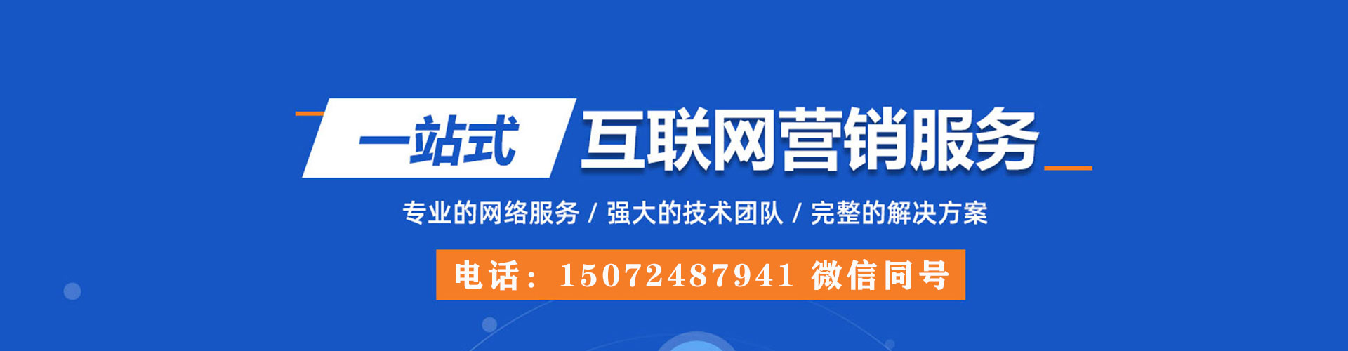 霍林郭勒竞价广告